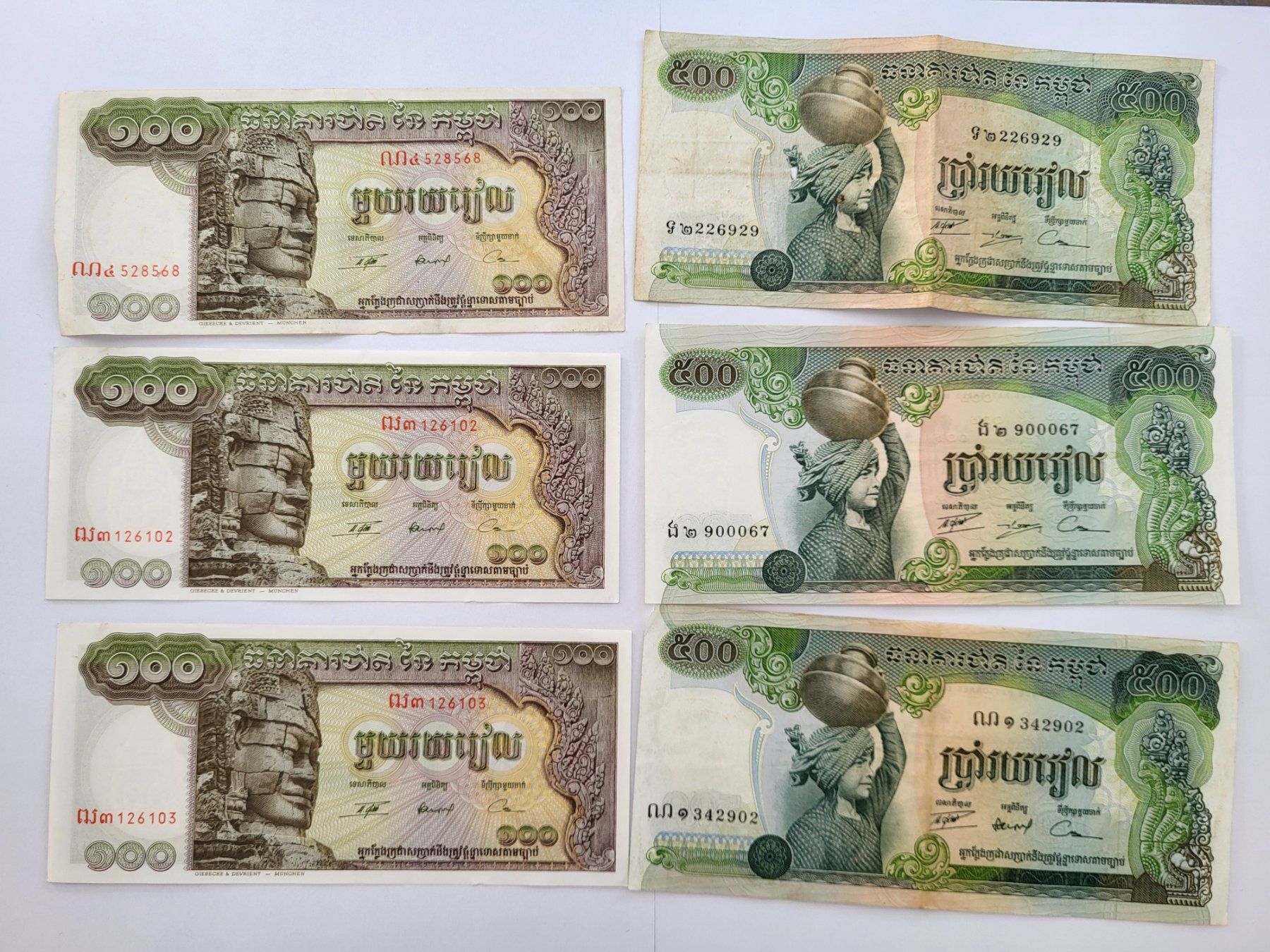 Banconote: Banknoten aus Kambodscha – Usato da Pravidondaz venduto da LVtik 3