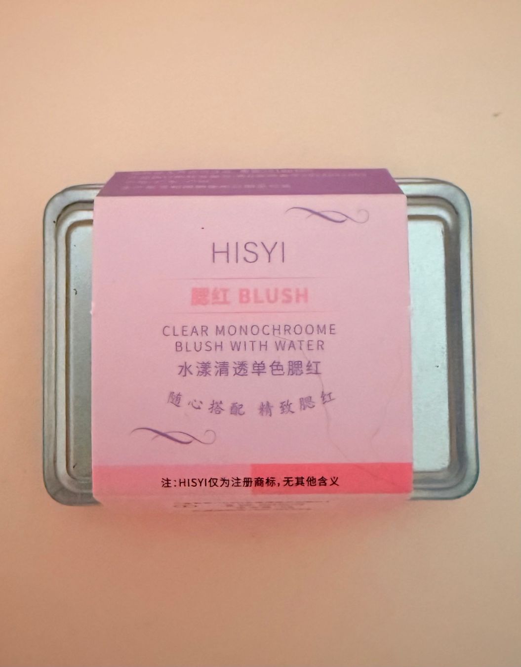 Make-up: • Blush in Alubox • – Nuovo (secondo la descrizione) da Basel venduto da mendoza13