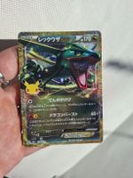 Pokémon Rayquaza EX 154/103 | 30th Celebration Japanisch