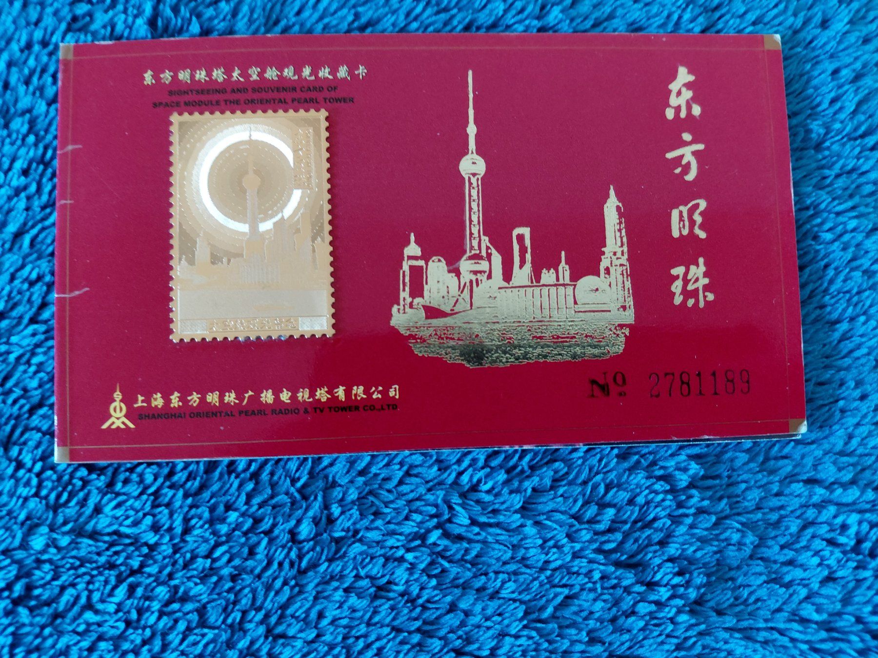 Tutti i francobolli: Schönes Set China – Nuovo (secondo la descrizione) da Horw venduto da Onurb008