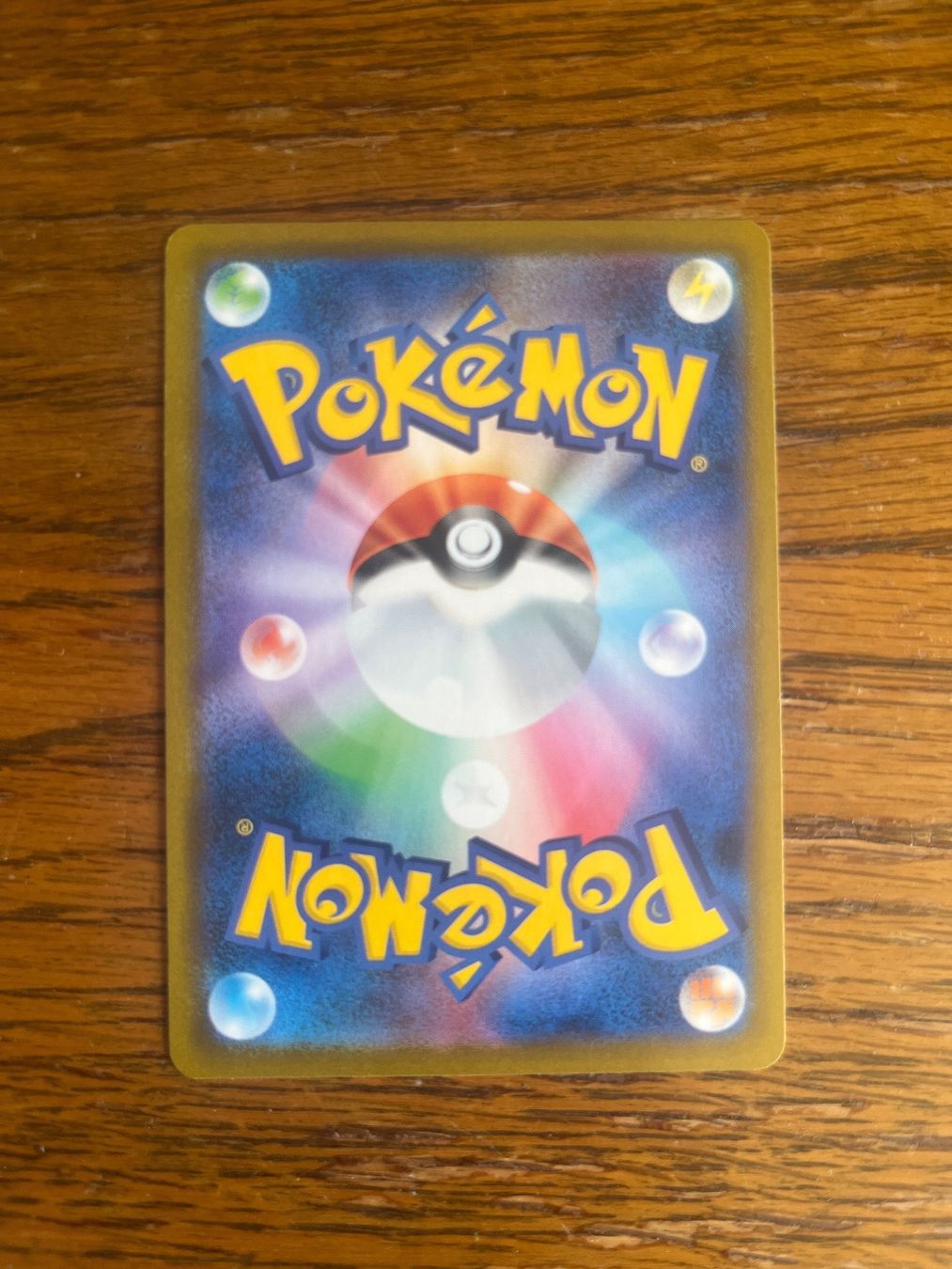 Pokémon Carte collezionabili: Carte Pokemon Blipbug - s8b VMAX Climax - JP – Usato da Vernayaz venduto da Darkfrost 1