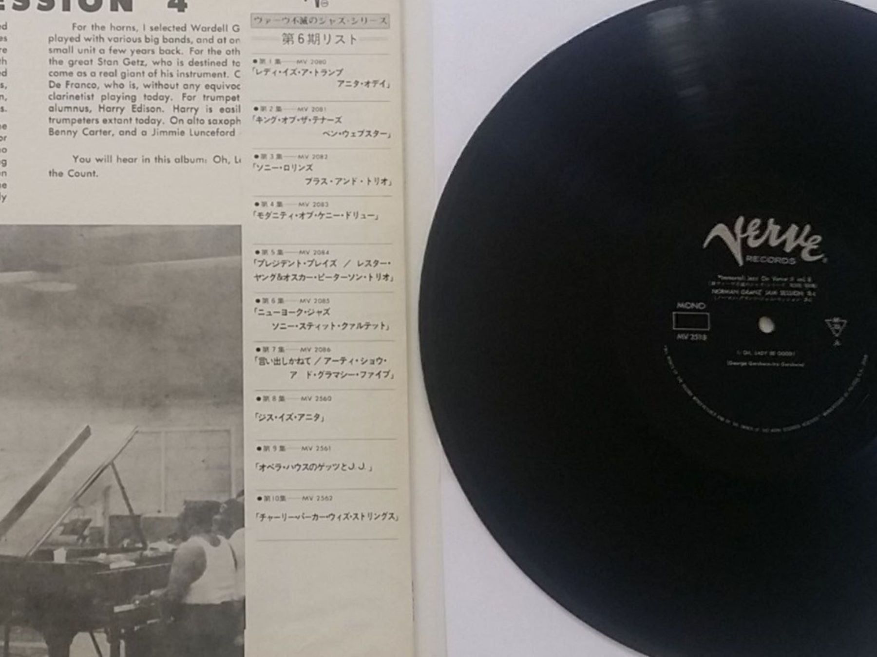 Dischi in vinile: Ben Webster etc JAM SESSION Japan Lp – Usato da Noes venduto da Orsomarso72 2