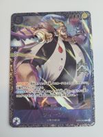 One Piece TCG Queen Flagship Battle ST04-005 JP
