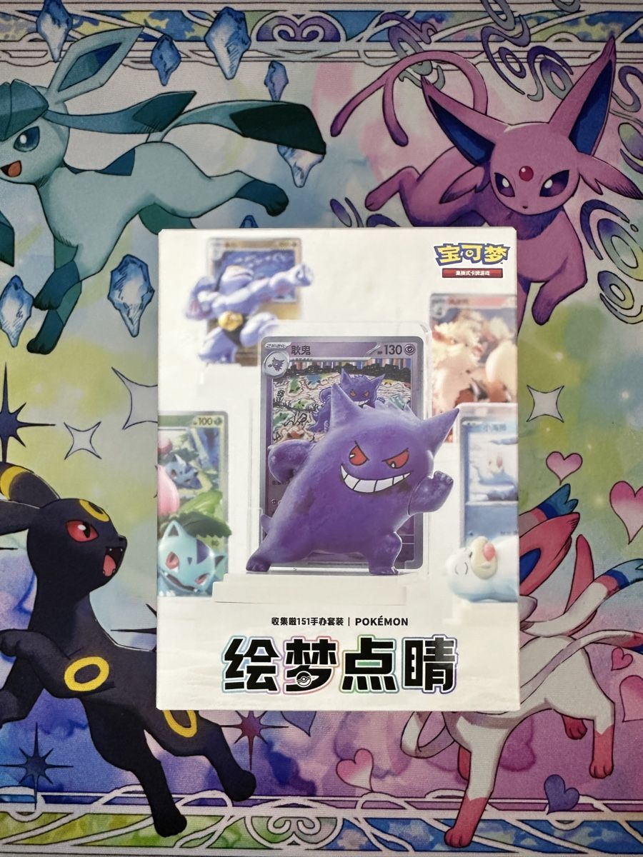 Pokémon Statuette: Pokemon Figure Kollektion – Nuovo e nell'imballaggio originale da Oensingen venduto da emi_hs6g