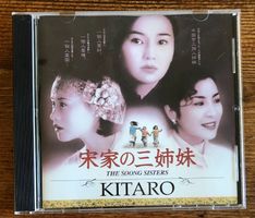 Kitaro – The Soong Sisters CD, Soundtrack