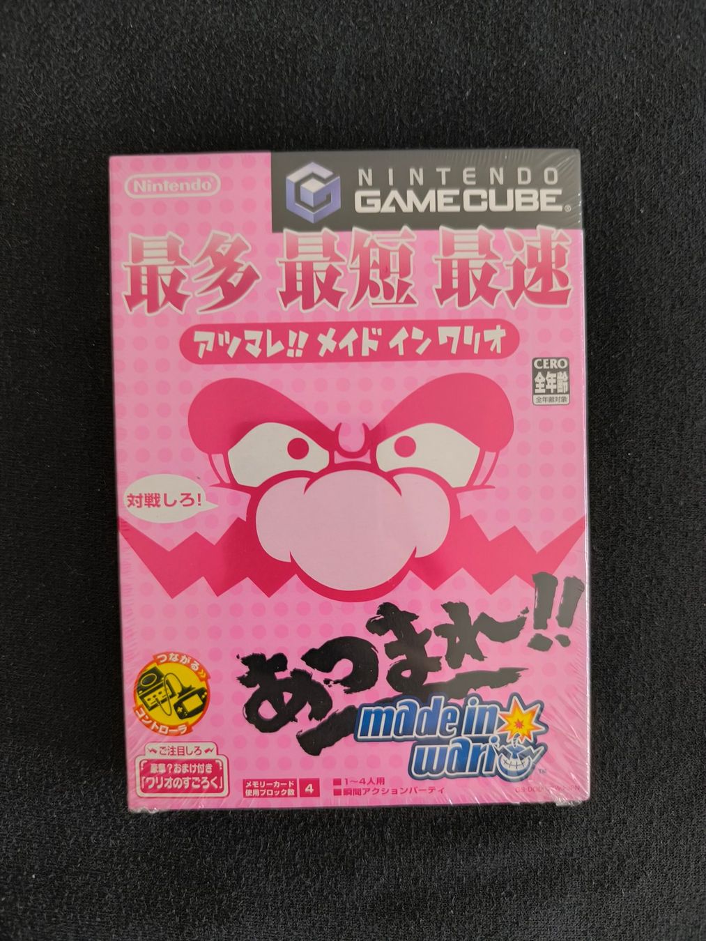 Jeux: Wario Ware Inc. Japanese Version Gamecube Sealed – Neuf avec emballage d'origine à Schüpfen par RetroSteelix