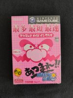 Wario Ware Inc. Japanese Version Gamecube Sealed
