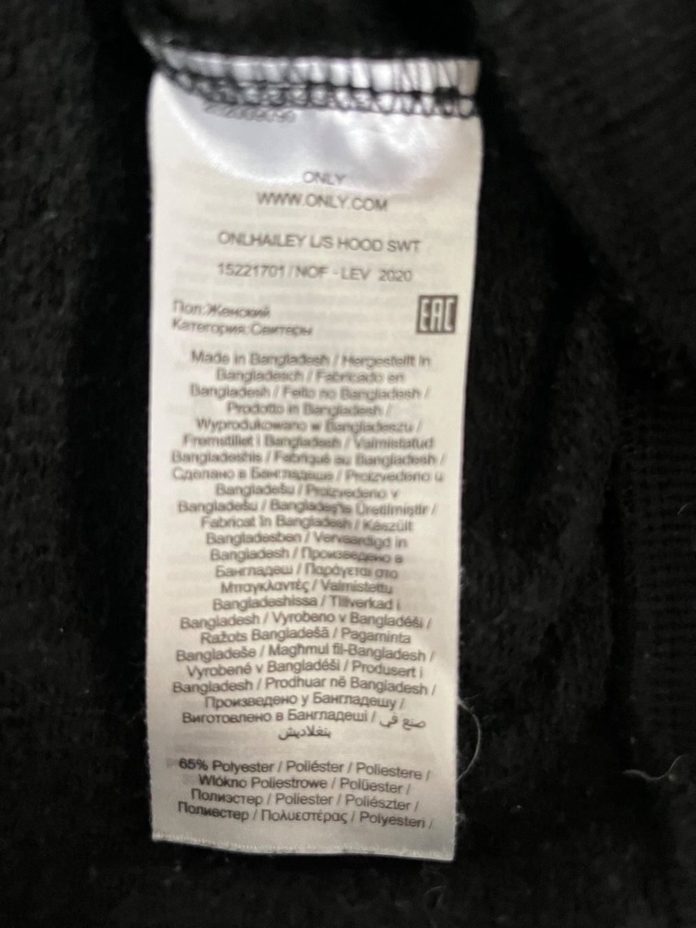 Only Maglioni & Felpe: ONLY Hoodie, Gr XL – Usato da Luzern venduto da Sono2 2