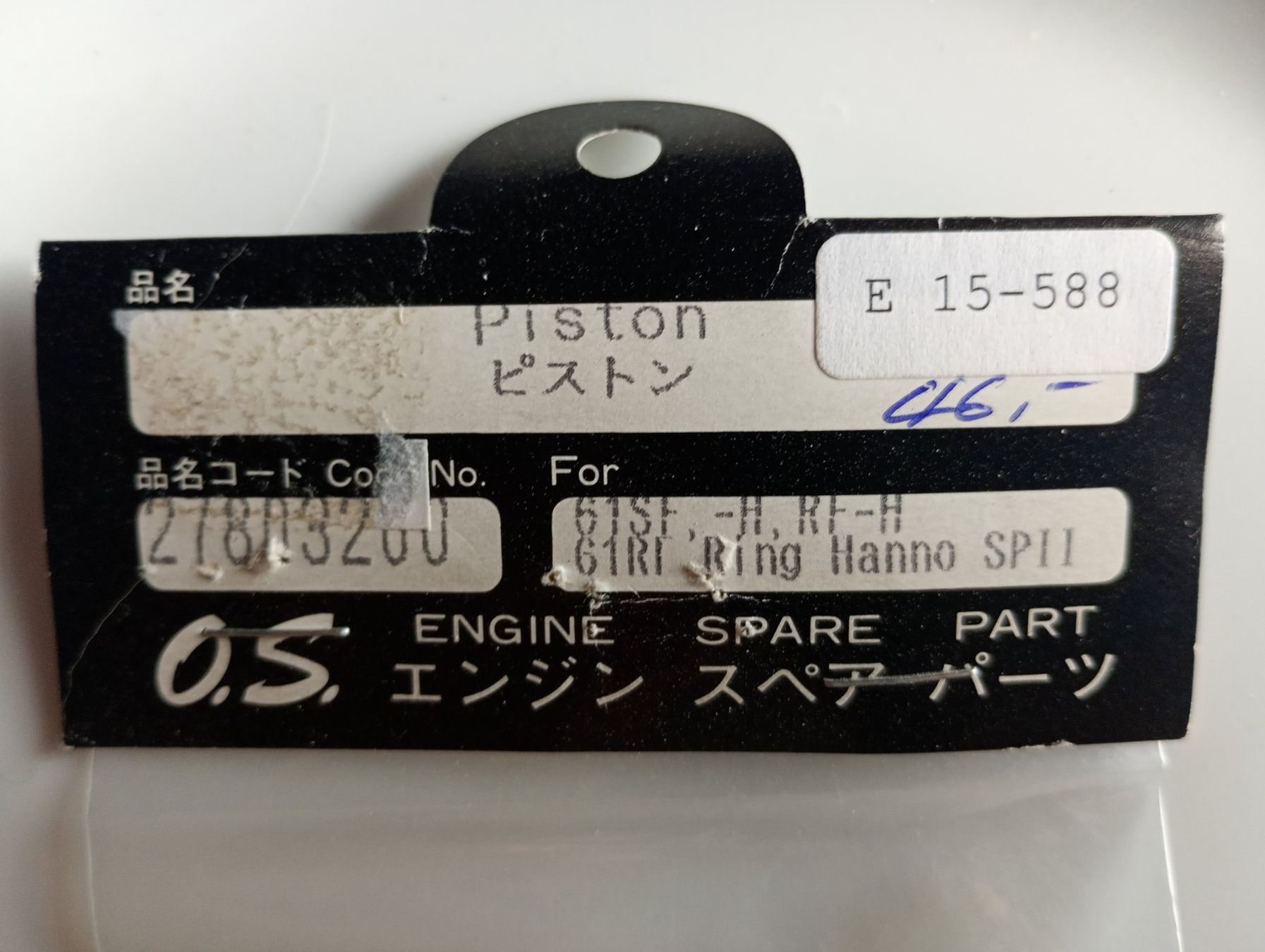 Motori: O.S. Motor Kolben – Nuovo e nell'imballaggio originale da Bremgarten AG venduto da Rico0076 1