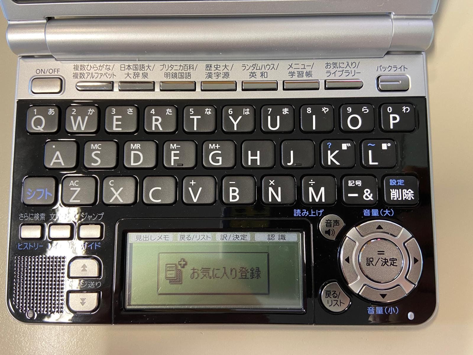 Casio Palmari: Casio EX-Word XD - GP6900 Chinese / Chinesisch – Usato da Zürich venduto da idruck 1