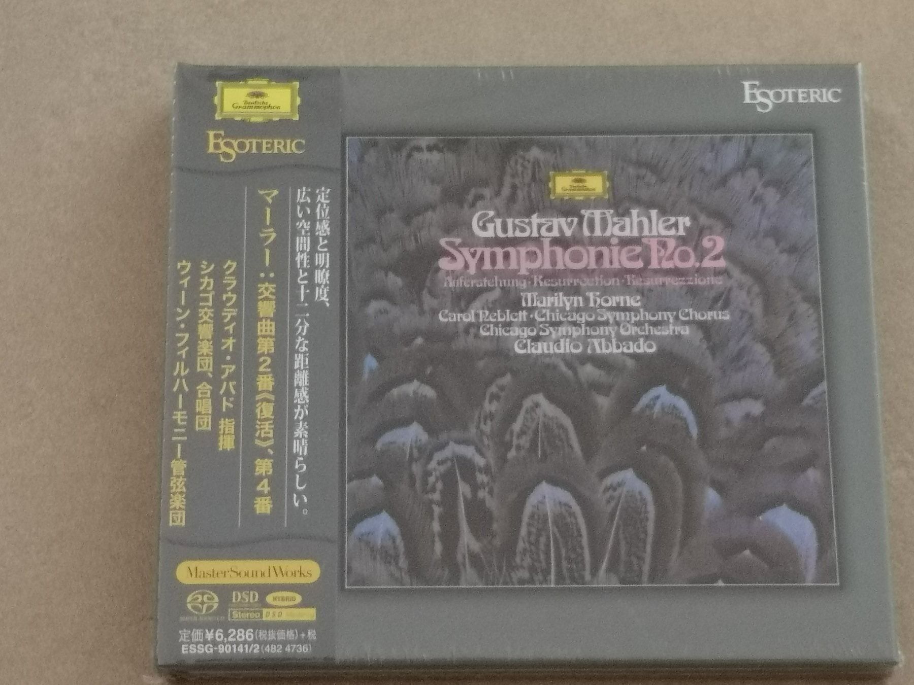 CDs: Esoteric SACD Mahler Symphonies 2 & 4 – Neu und originalverpackt aus Echichens von aegis0129