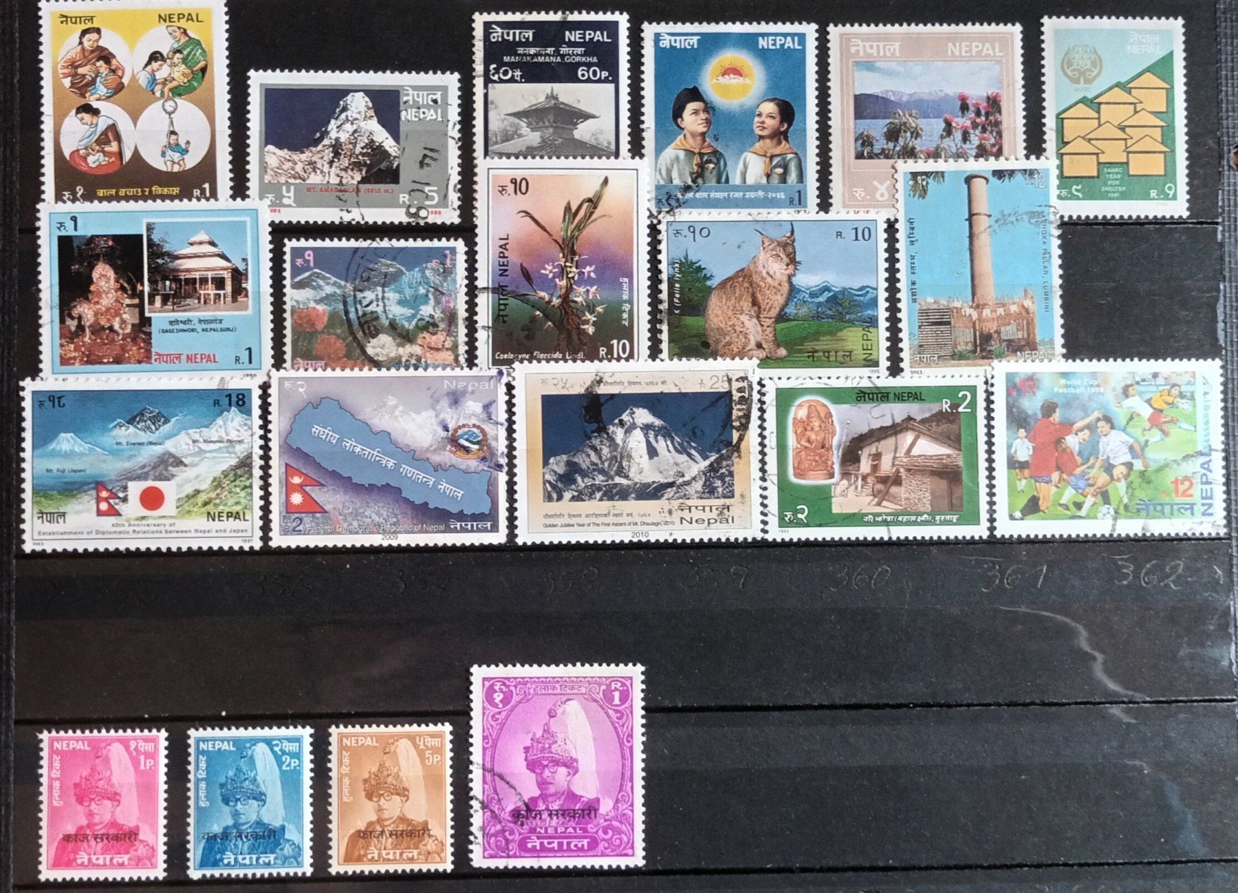 Alle Briefmarken: Népal – Gebraucht aus Martigny von Rosseline 3