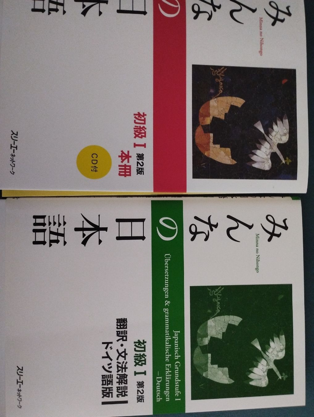 Libri: Minna no Nihongo, Japanisch A1 – Nuovo (secondo la descrizione) da Sirnach venduto da nic_m6yt