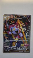 Hoopa #155/XY-P Pokemon Japanese Promo