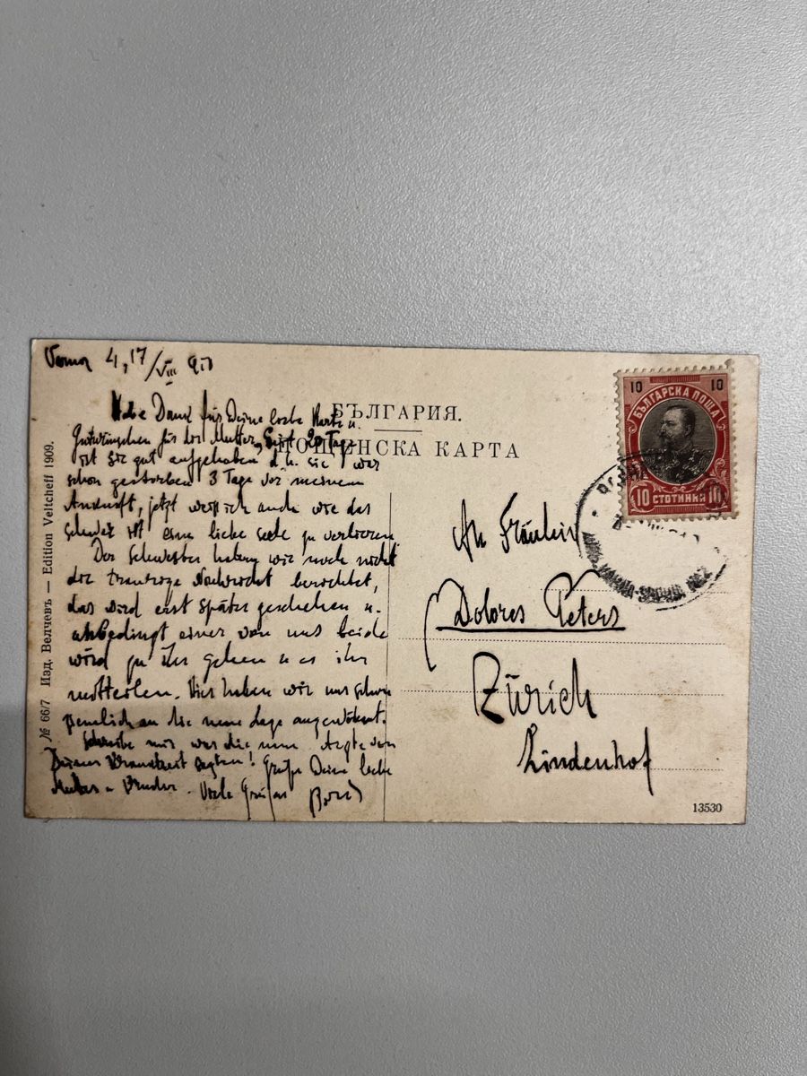 Ansichtskarten: Alte Ansichtskarte Varna Euxinograd Palast 1909 – Gebraucht aus Muttenz von Totkel 1