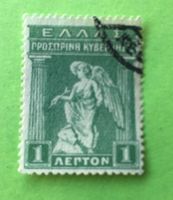 BRIEFMARKEN aus Griechenland GESTEMPELT   