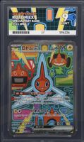 Carte Pokémon JPN Rotom EX 112 - m2 Inferno - ACE 9