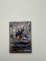 Miradon EX 244/198 Englisch