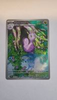 Sliggoo #93 Pokemon Japanese Ninja Spinner