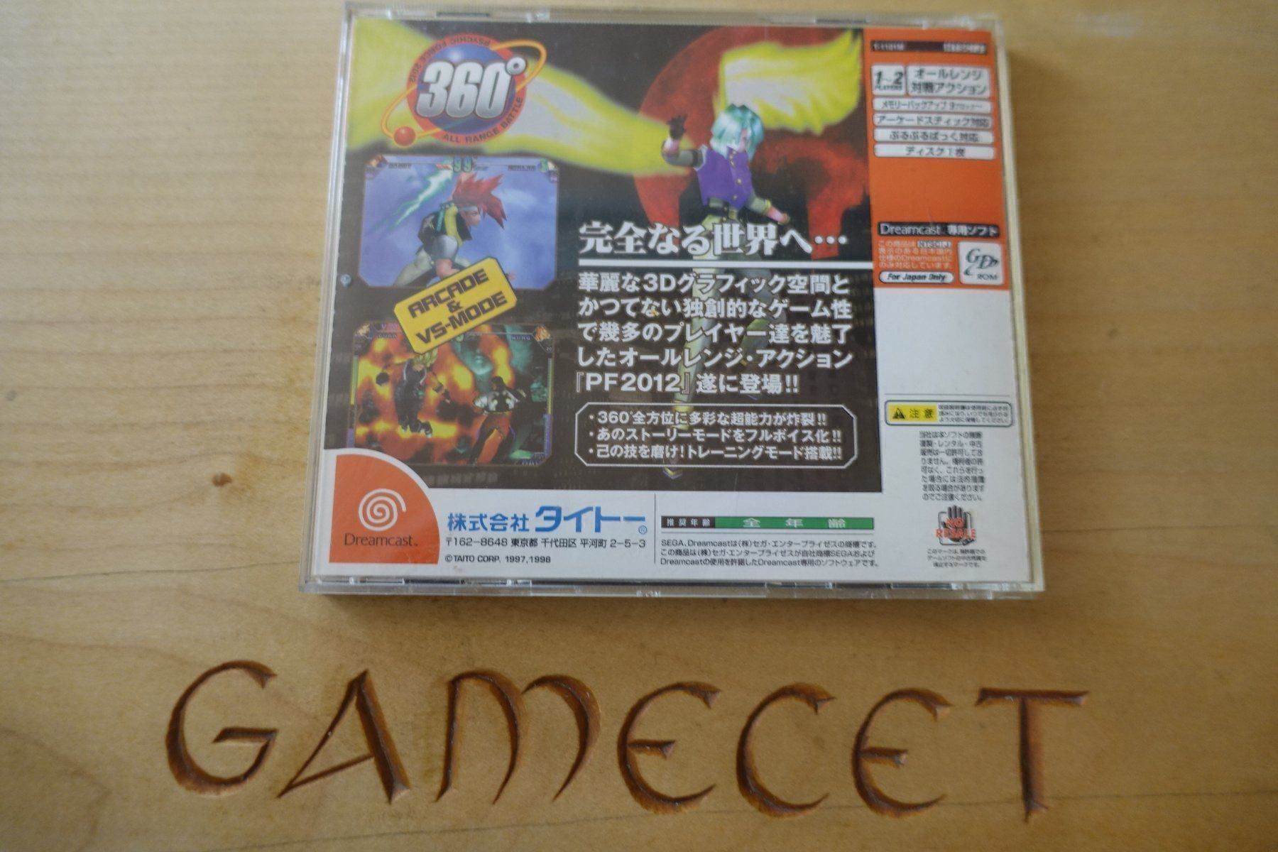 Giochi: Psychic Force 2012 - Japan – Usato da Steinach venduto da Gamecet 2