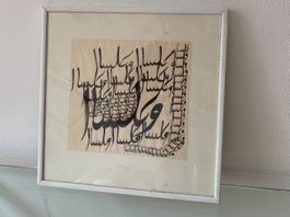 Islamische Kunst - Kalligrafie