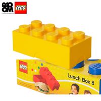 XL Lego Lunchbox oder auch Etui, Gelb