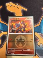 Entei (xm2a 020) - JAP - MEGA Dream ex