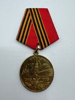 Medaille „50 Jahre Sieg im Großen Vaterländischen Krieg“