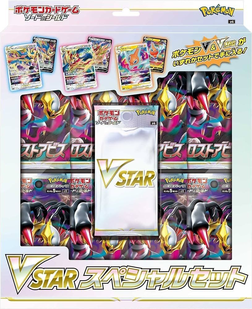 Pokémon Carte collezionabili: Pokémon VSTAR Lost Abyss Special Collection Set – Nuovo e nell'imballaggio originale da Regensdorf venduto da 8Collect