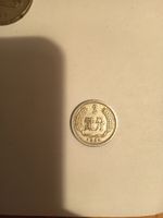 2 fen 1964 china  Nr126