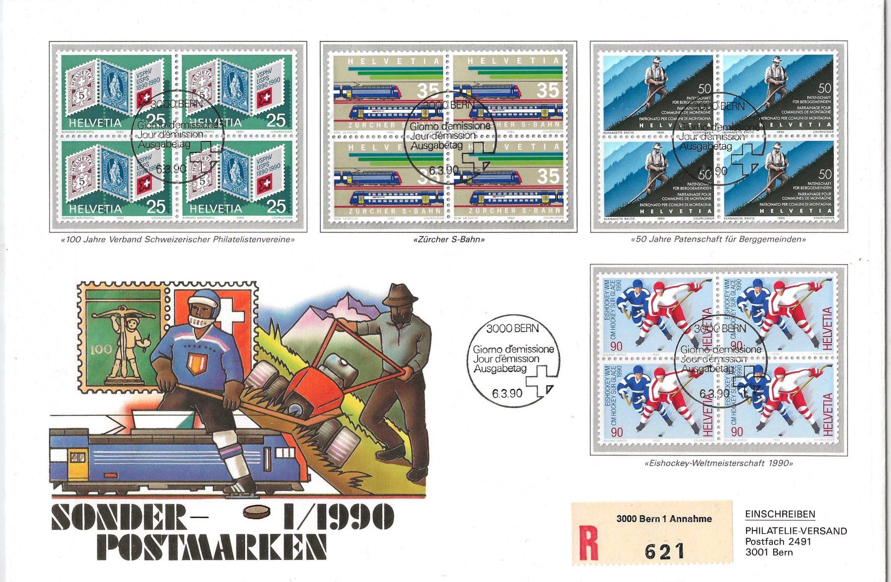 Alle Briefmarken: FDC 4er Block-Serie Werbe 1990 – Gebraucht aus Zürich von Philacat11
