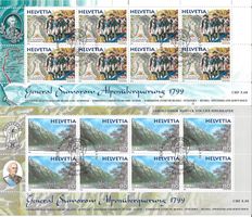 Kleinbogen-Serie (General Suworow 1999 Ersttag-Stempel)