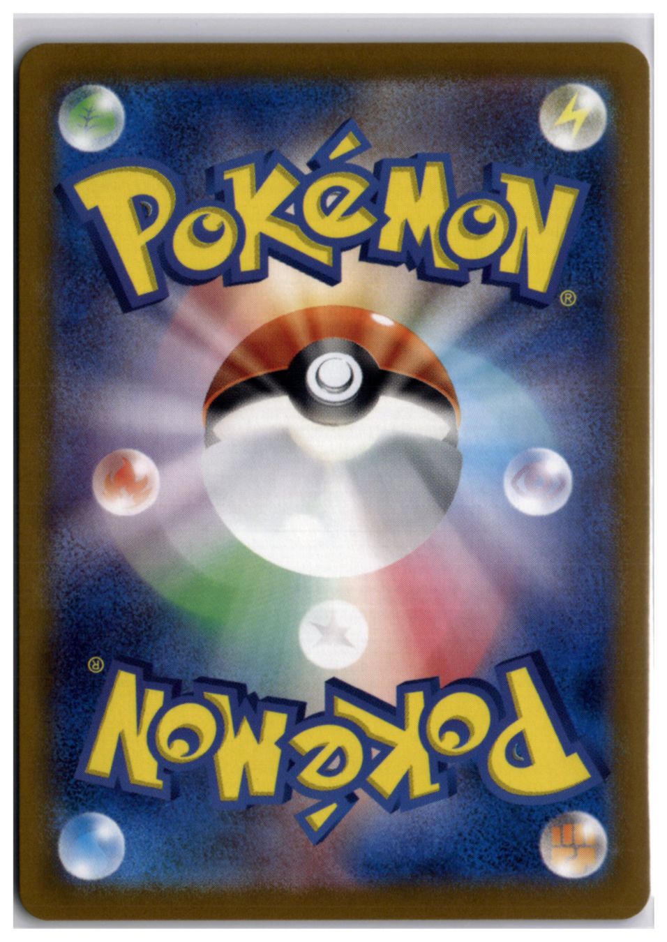 Pokémon Carte collezionabili: Eiscue (sv2P 074) AR – Nuovo (secondo la descrizione) da Andwil TG venduto da Artrarecards_Etter 1