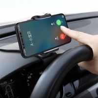 Handyhalterung Armaturenbrett mit Klemme, 360° drehbar