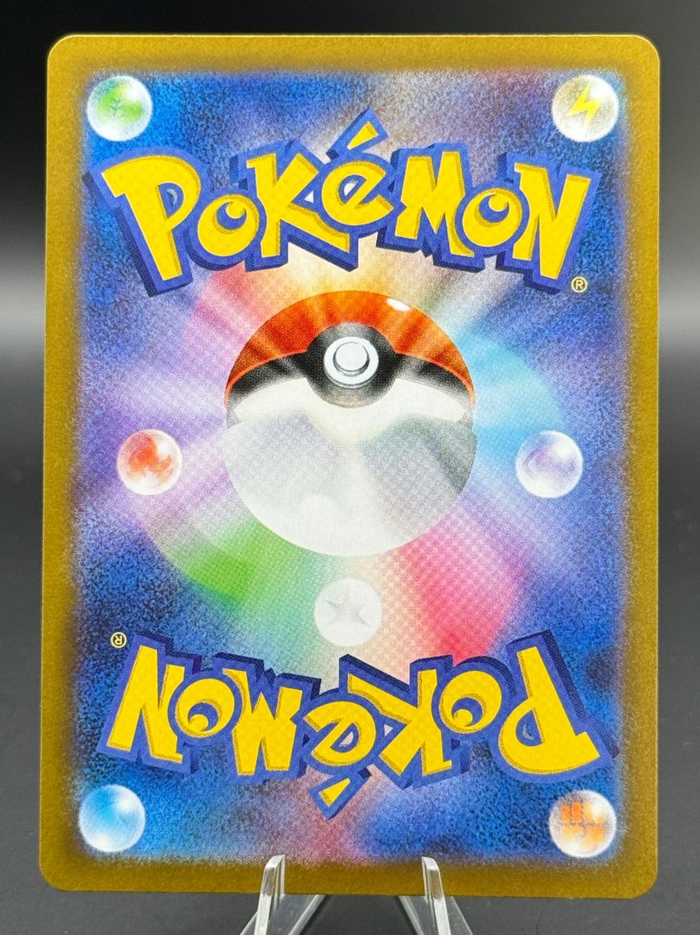 Team Rockets Crobat sv10 066/098 JP The Glory of Team Rocket (Neu ...