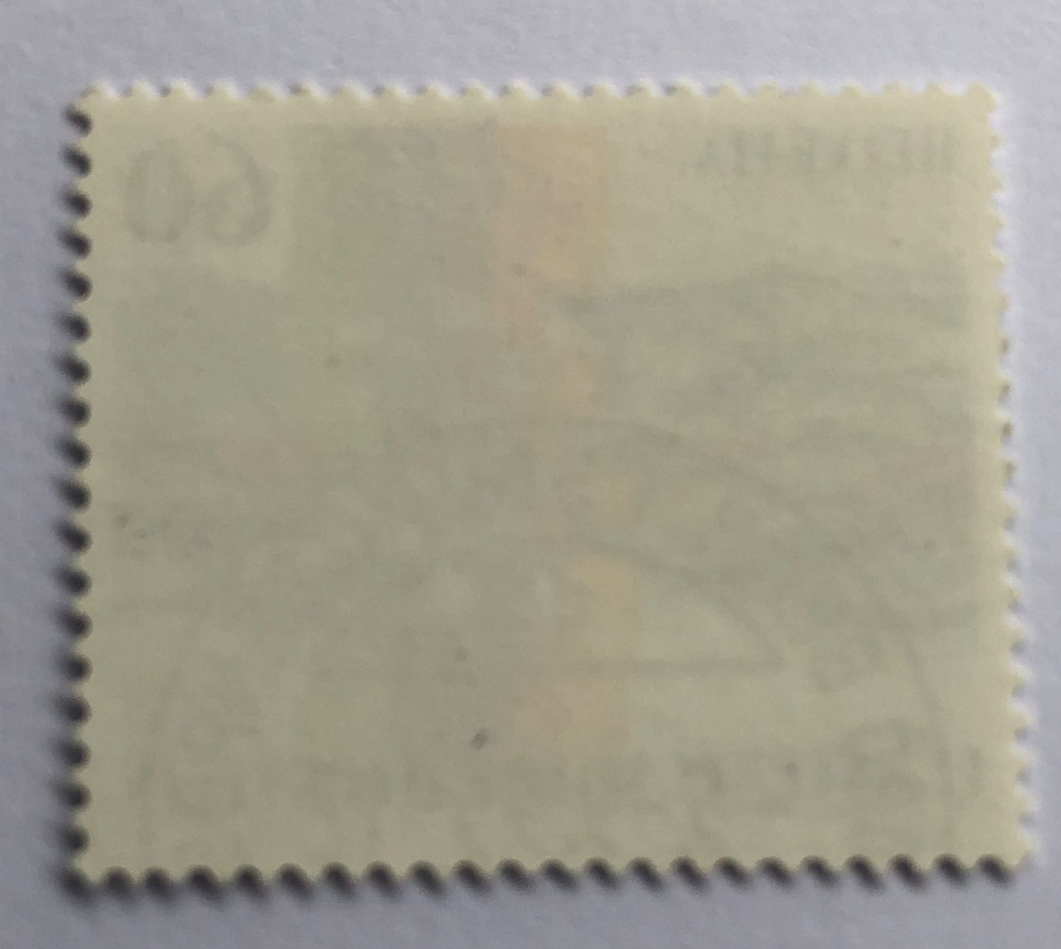 Tutti i francobolli: Nr.886  mit ET Stempel Bern – Usato da Aarau venduto da Billa007 1