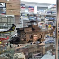 Super Puma Helikopter Modell, Swiss Air Force, Rarität! 1:32