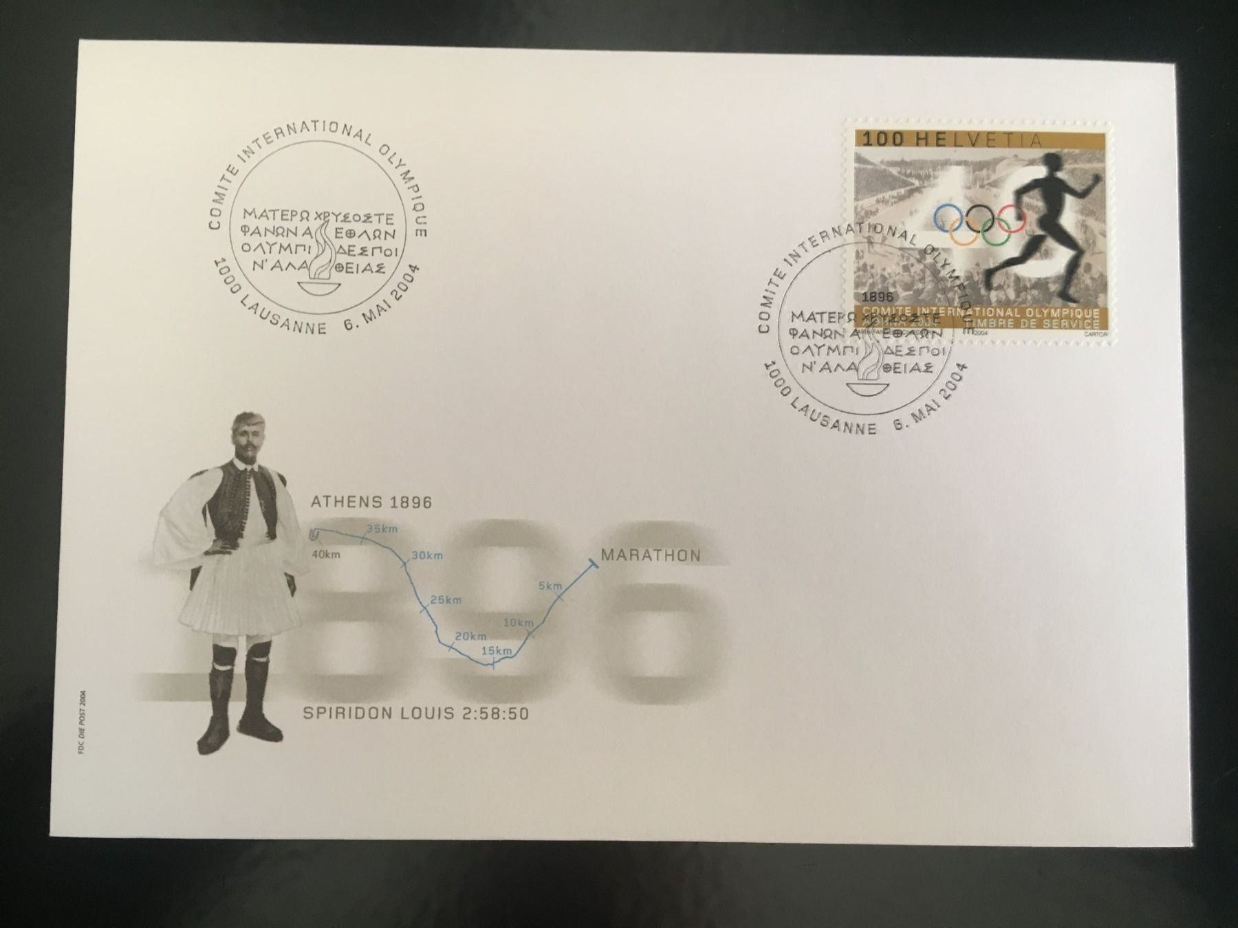 Alle Briefmarken: 2004 / Znr: 3  Olympische Spiele auf FDC – Neu (gemäss Beschreibung) aus Grand-Lancy von Dany1973