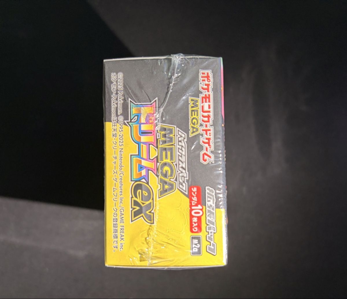Pokémon Carte collezionabili: Display Pokémon Mega Dream EX (Japanese) – Nuovo e nell'imballaggio originale da Biel/Bienne venduto da jes_6k7t 5