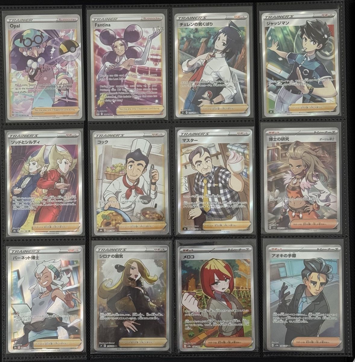 Pokémon Cartes à collectionner: Pokemon - Trainer Sammlung - Alternative Artworks - Rainbow – Neuf (Voir description) à St. Gallen par D.Bimaru 6