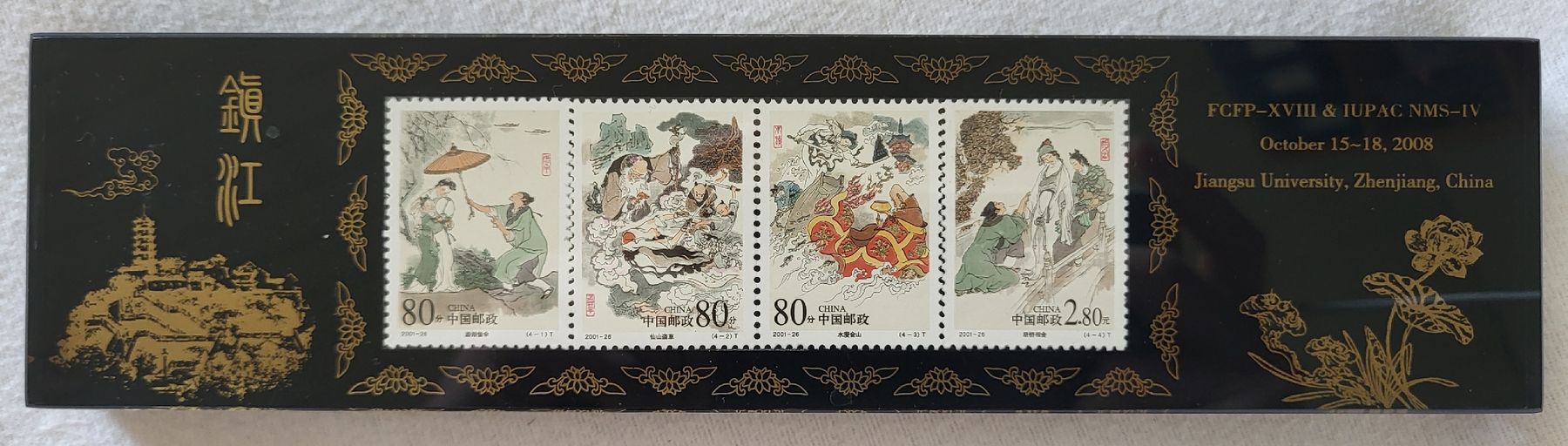 Tutti i francobolli: Briefmarken – Nuovo (secondo la descrizione) da Zürich venduto da akotap