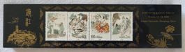 Briefmarken
