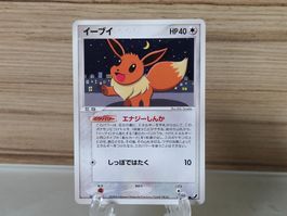 (Near mint) Eevee #79, Année  2005,  Carte Pokémon