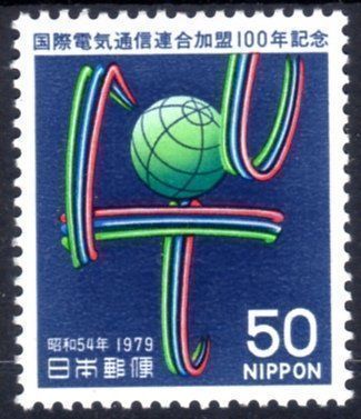 Alle Briefmarken: JAPAN 1979 ITU-MITGLIDSCHAFT ** POSTFRISCH ** - H70 – Gebraucht aus Losone von EM2019