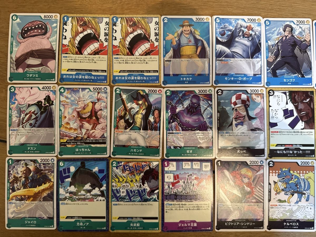 Cartes à collectionner: One Piece Karten OP-06 – Neuf (Voir description) à Uttigen par les_r26s 1