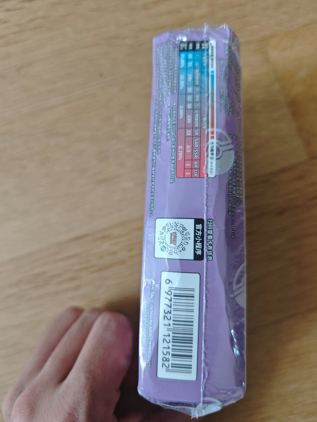 Pokémon Carte collezionabili: Pokemon 151 Slim Booster Box (CN) – Usato da Oberrohrdorf venduto da Benjamin_Lieber 2