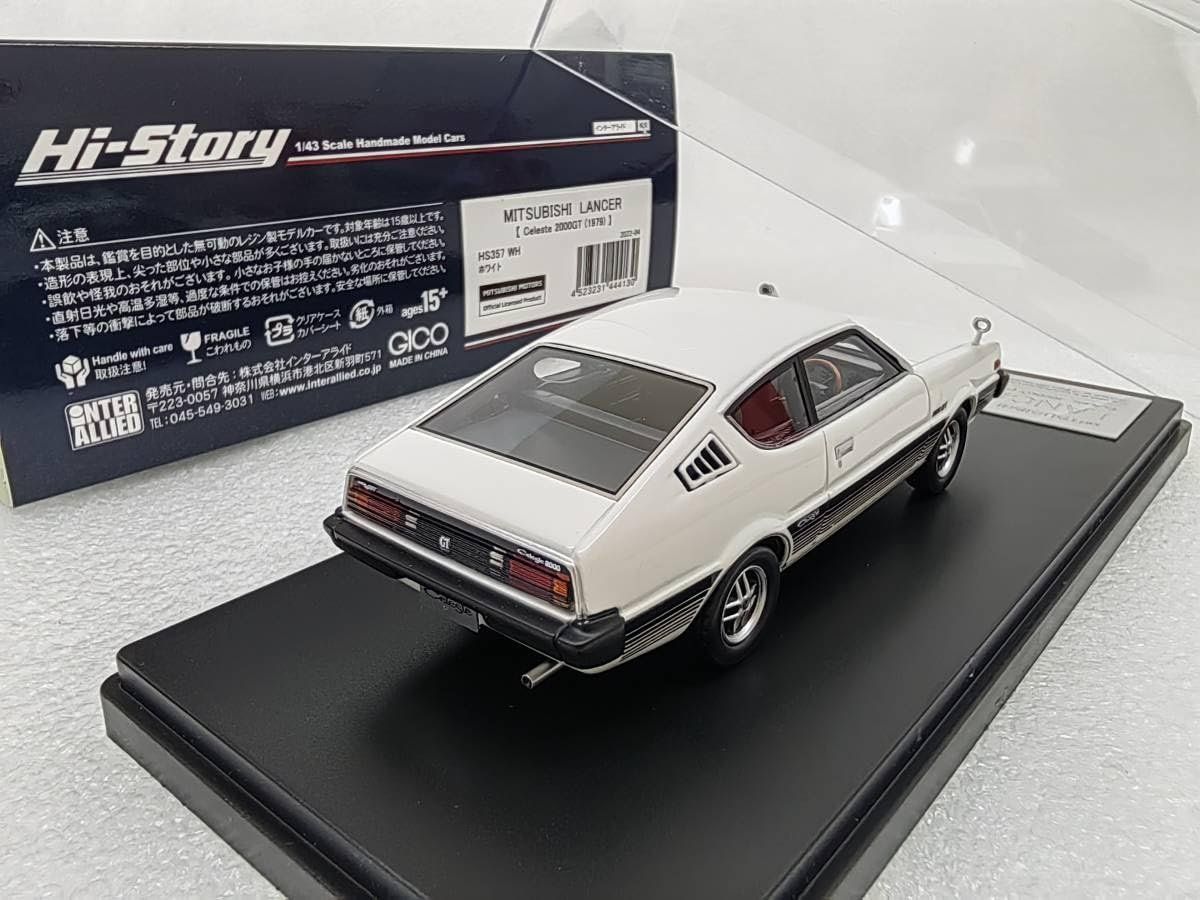 Mitsubishi Modellautos: Mitsubishi Celeste / Lancer 2000 GT Coupé Phase II 1979-1981 – Neu und originalverpackt aus Gerlafingen von espero88 1