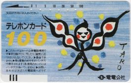 TARO - seltene Vorläufer Telefonkarte aus JAPAN
