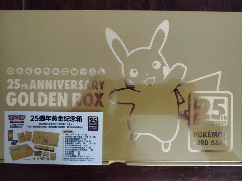 Pokémon Sammelbilder & Trading cards: 25th Anniversary Chinese Complete Set Box Blister Pokémon – Neu und originalverpackt aus Manno von claucla8869 6