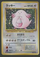 Chansey Holo No.113 Base Set Vintage JAP ab 1.-